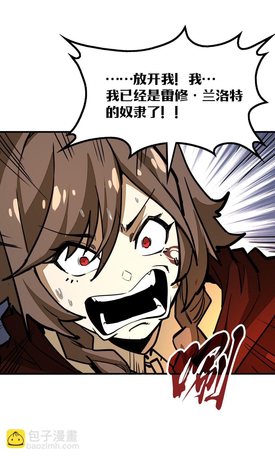 第19话 不重要的角色记不住啊！(1/2)-第19话