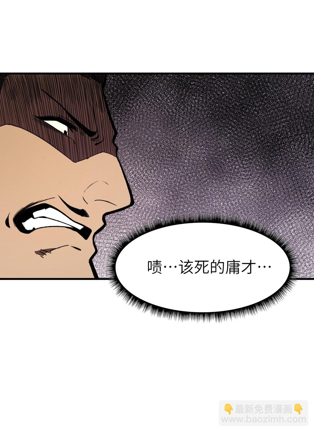 第19话 不重要的角色记不住啊！(1/2)-第19话