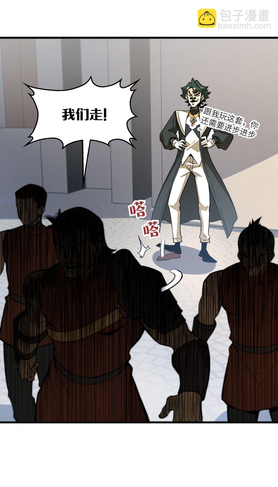 第19话 不重要的角色记不住啊！(1/2)-第19话