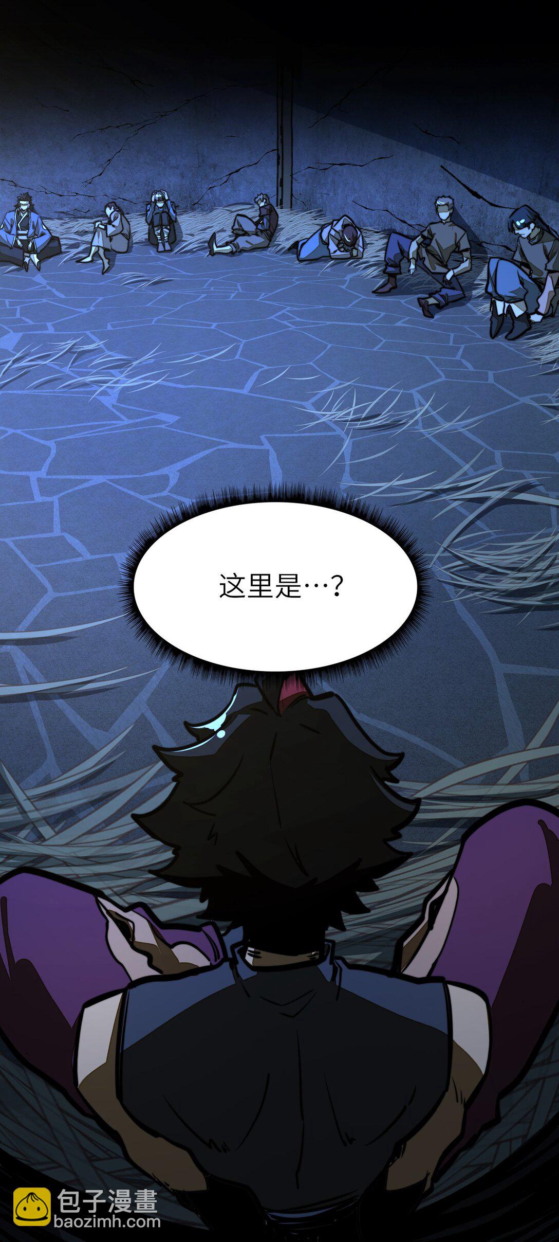 第19话 不重要的角色记不住啊！(1/2)-第19话