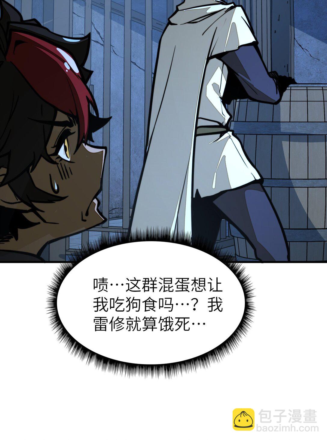 第19话 不重要的角色记不住啊！(1/2)-第19话