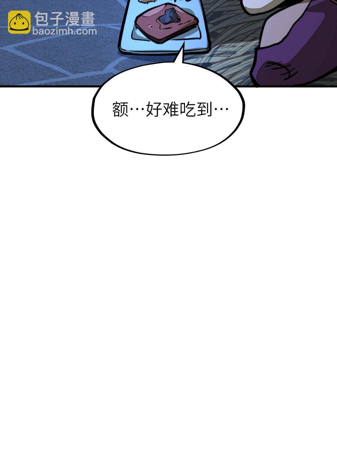 第19话 不重要的角色记不住啊！(1/2)-第19话