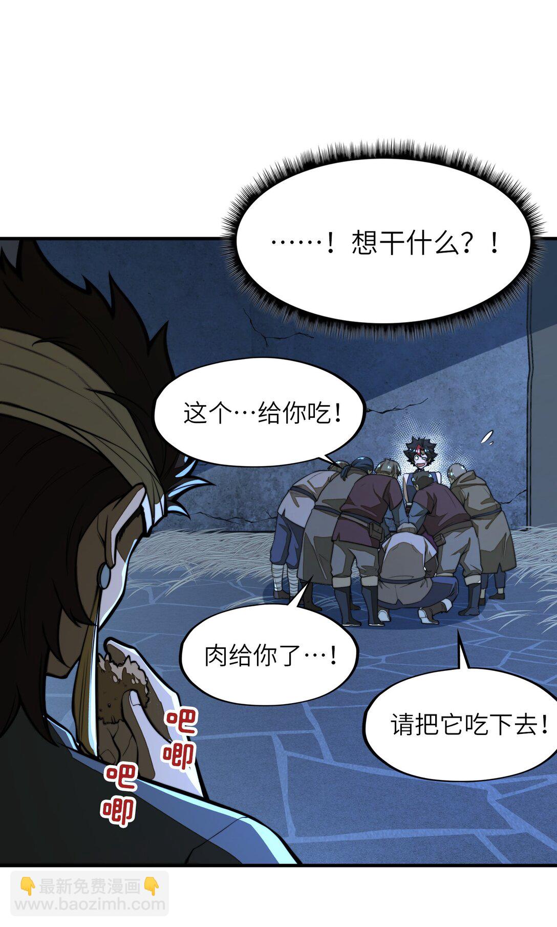 第19话 不重要的角色记不住啊！(1/2)-第19话