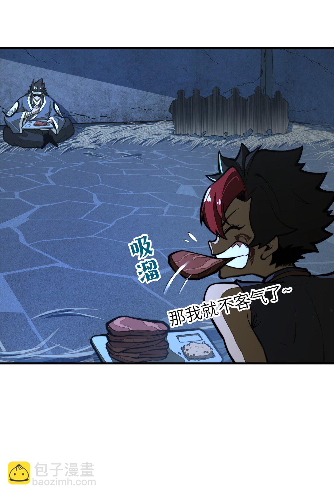 第19话 不重要的角色记不住啊！(1/2)-第19话