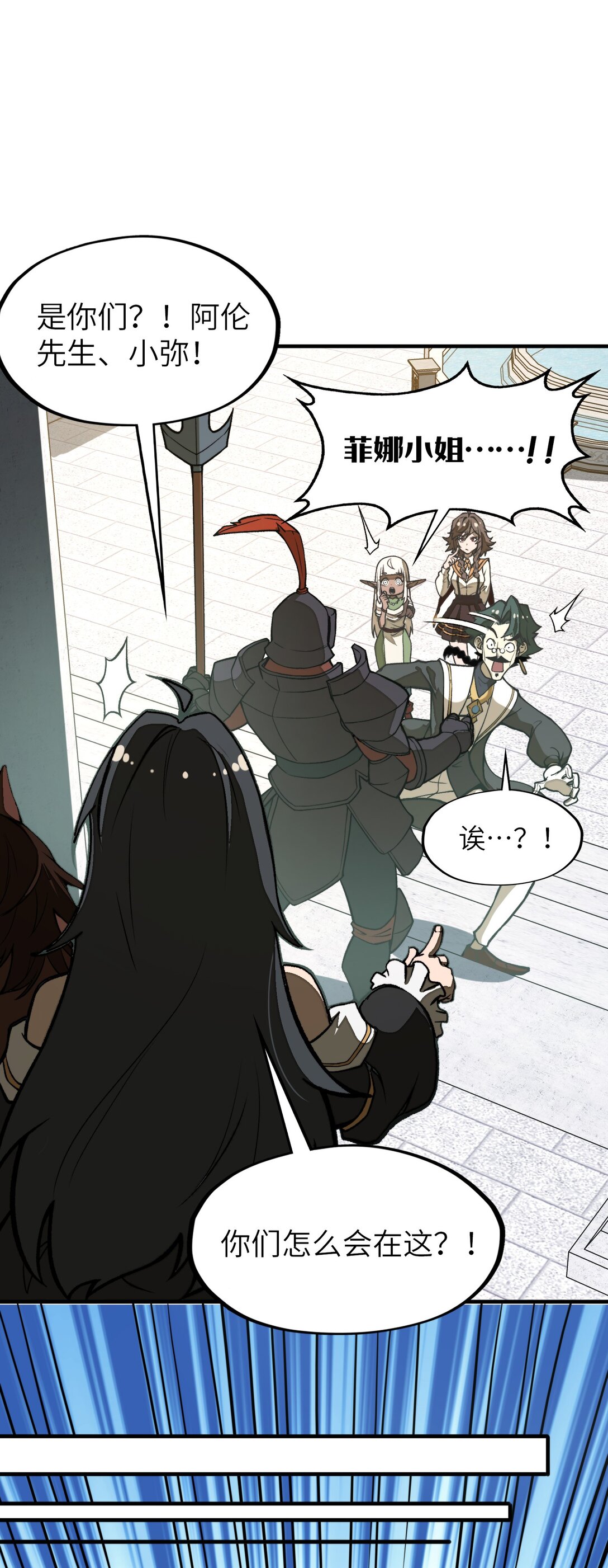 第21话 灵魂修复完成！(1/2)-第21话