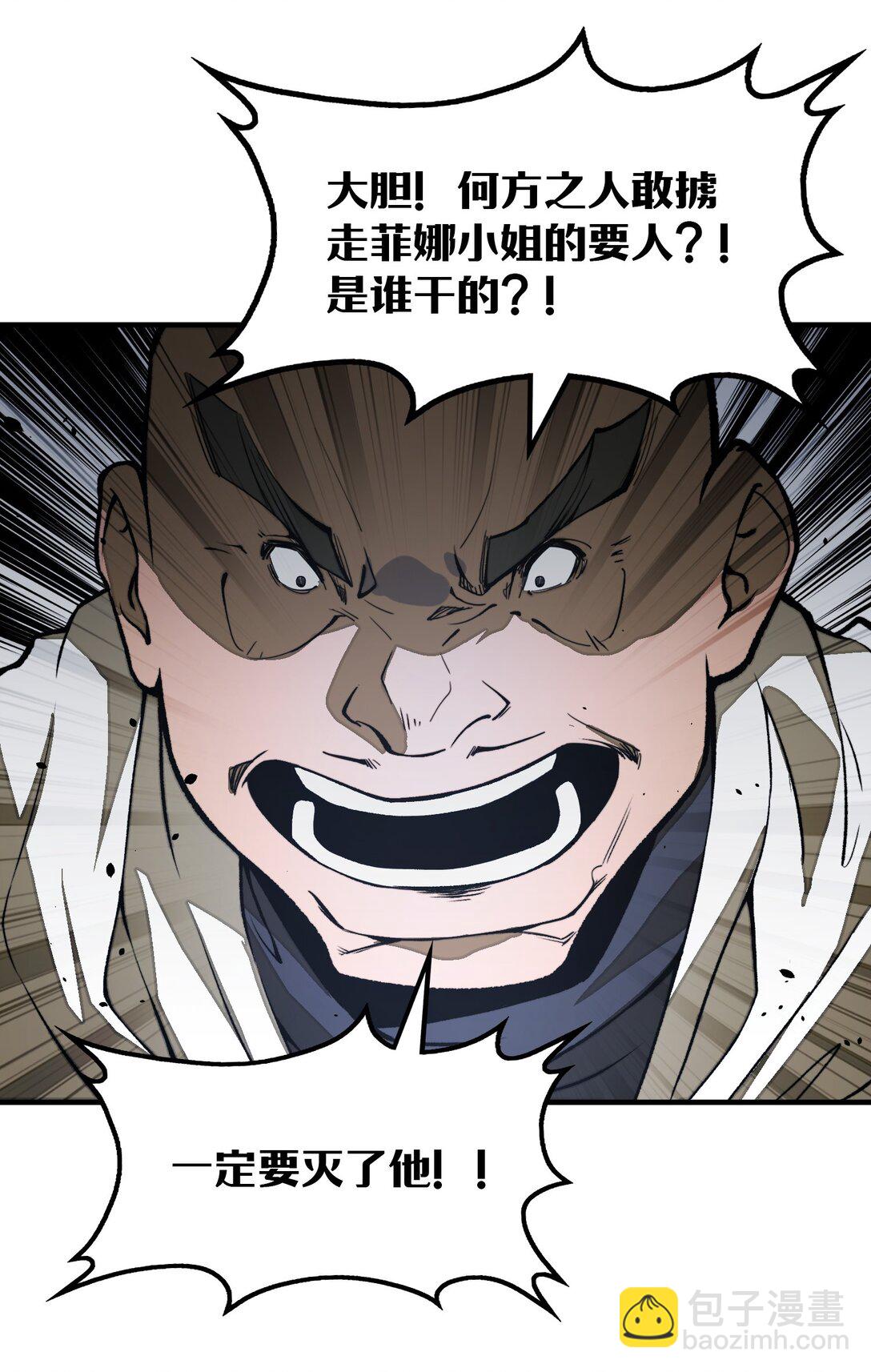 第21话 灵魂修复完成！(1/2)-第21话