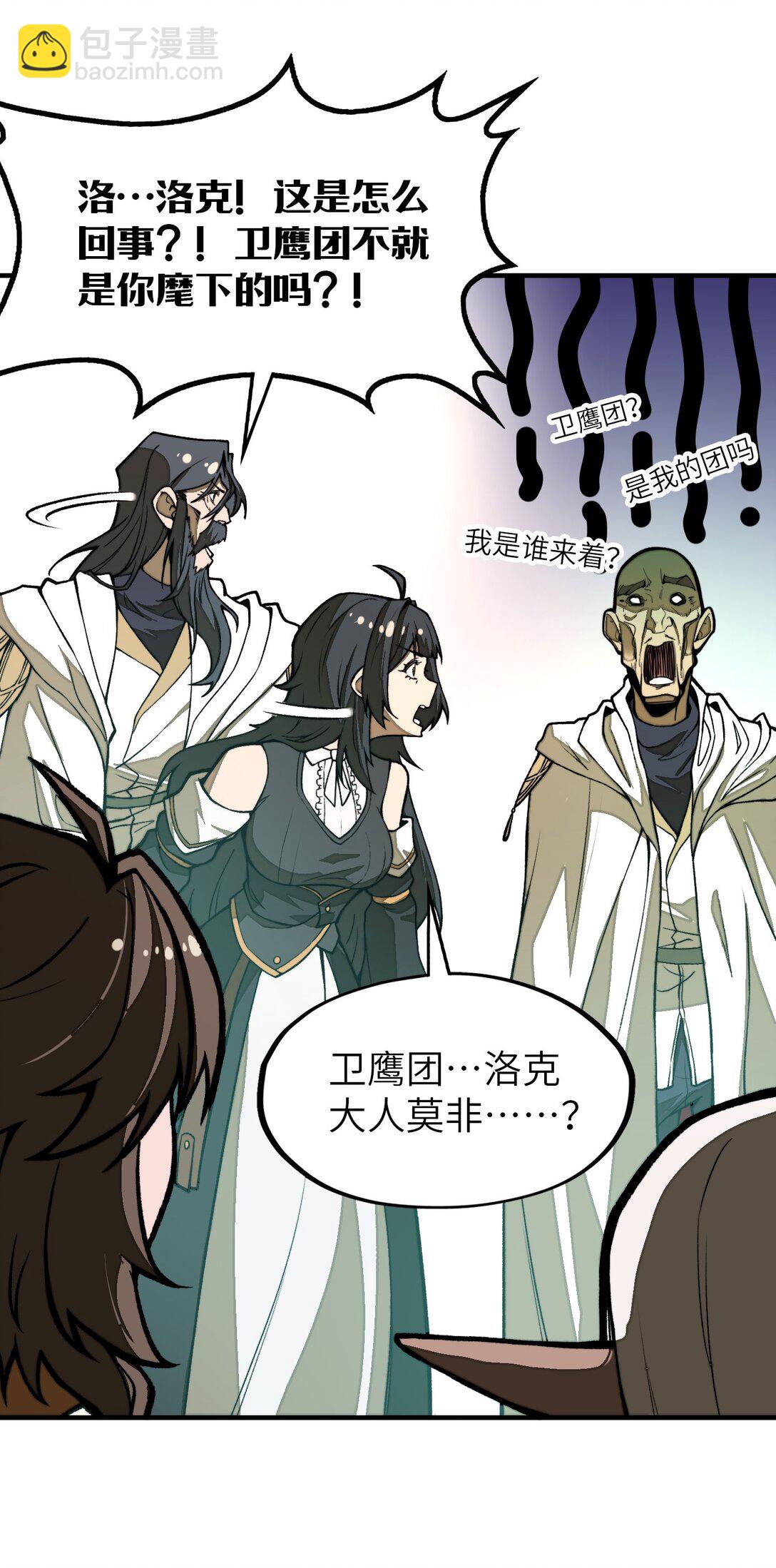 第21话 灵魂修复完成！(1/2)-第21话