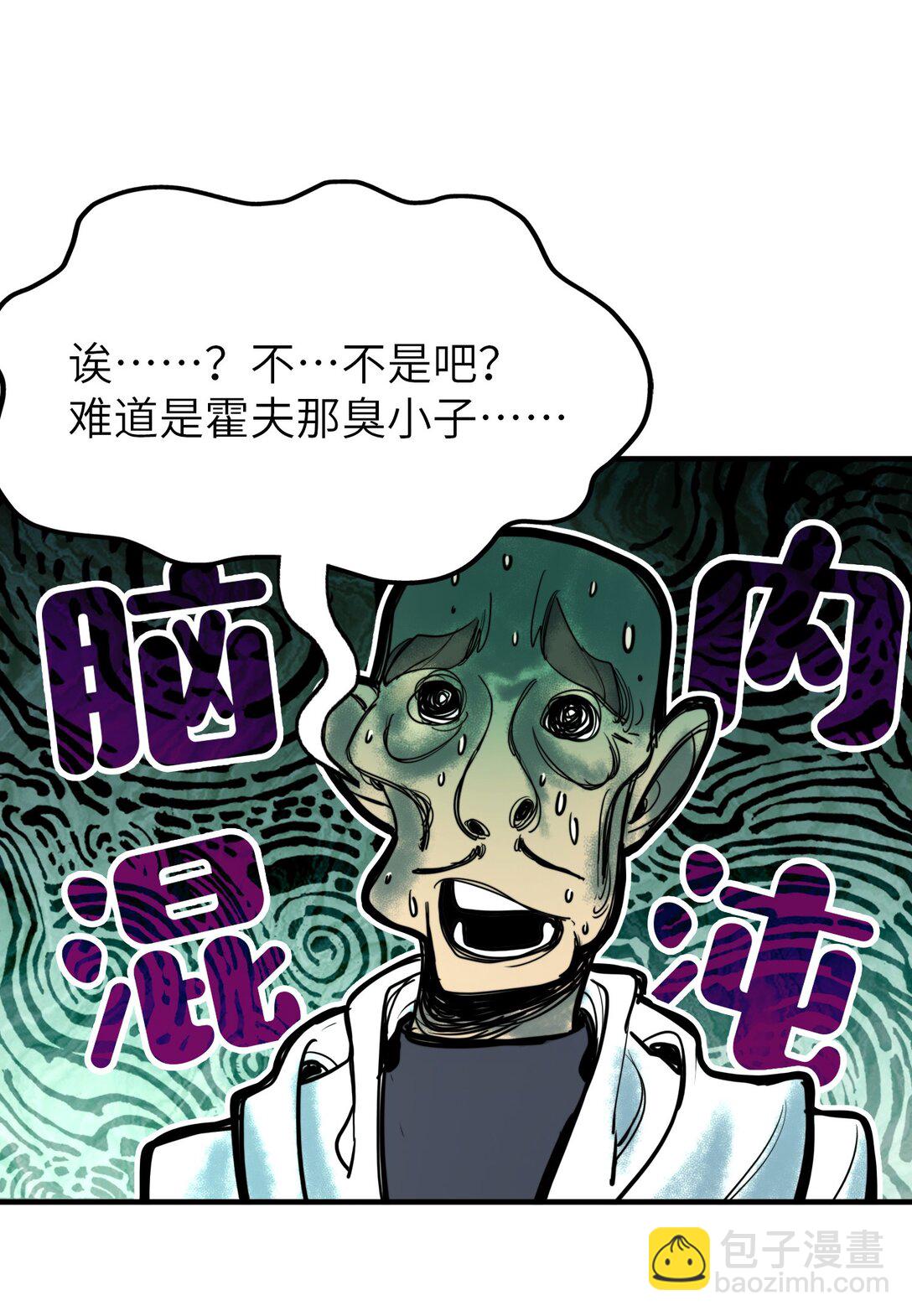 第21话 灵魂修复完成！(1/2)-第21话