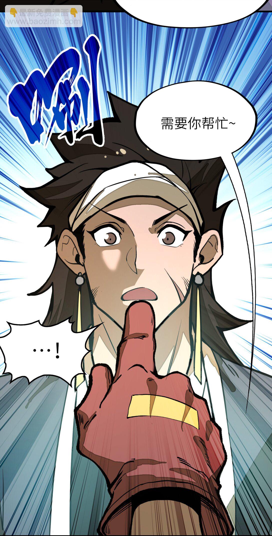 第21话 灵魂修复完成！(1/2)-第21话