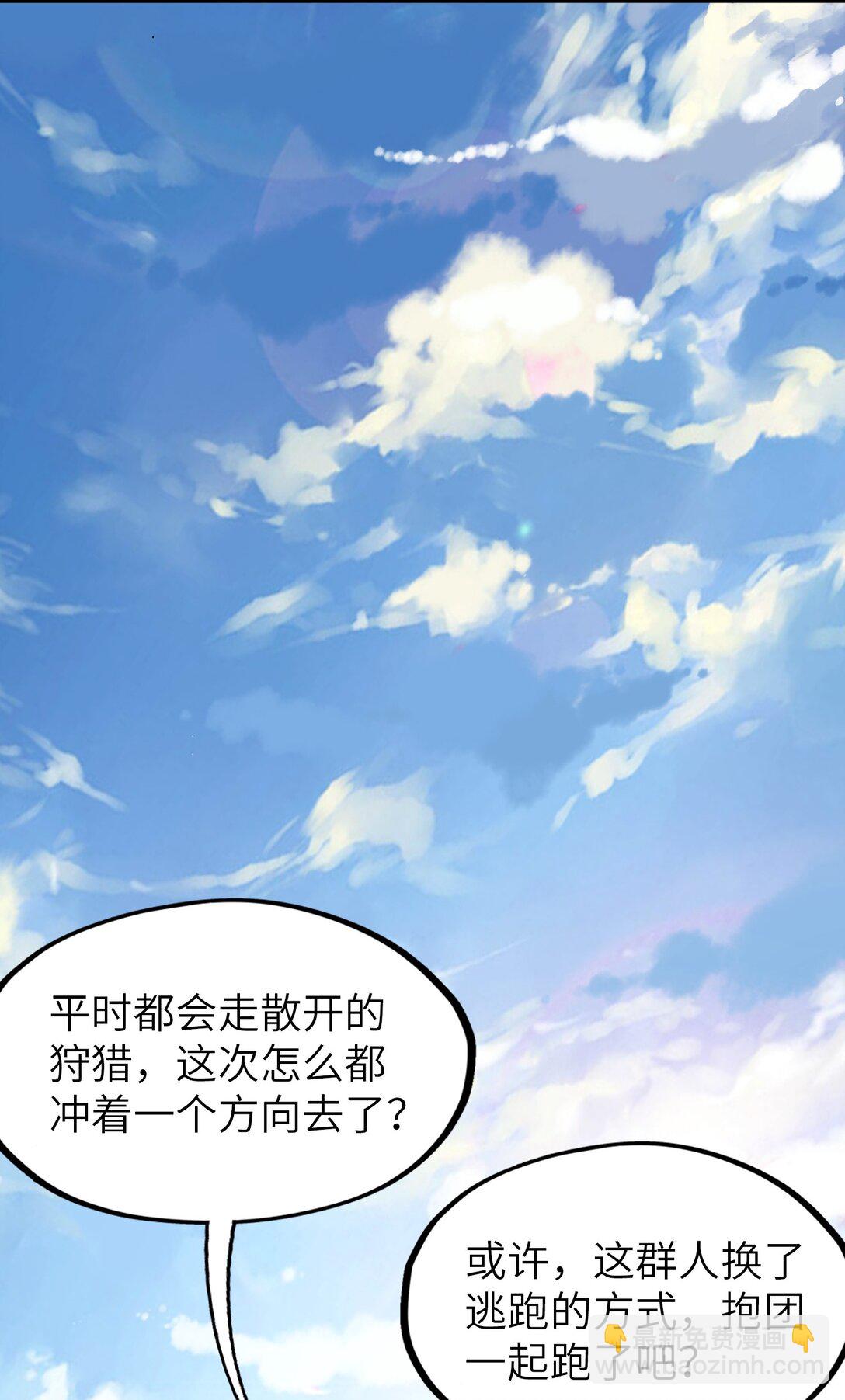 第21话 灵魂修复完成！(1/2)-第21话