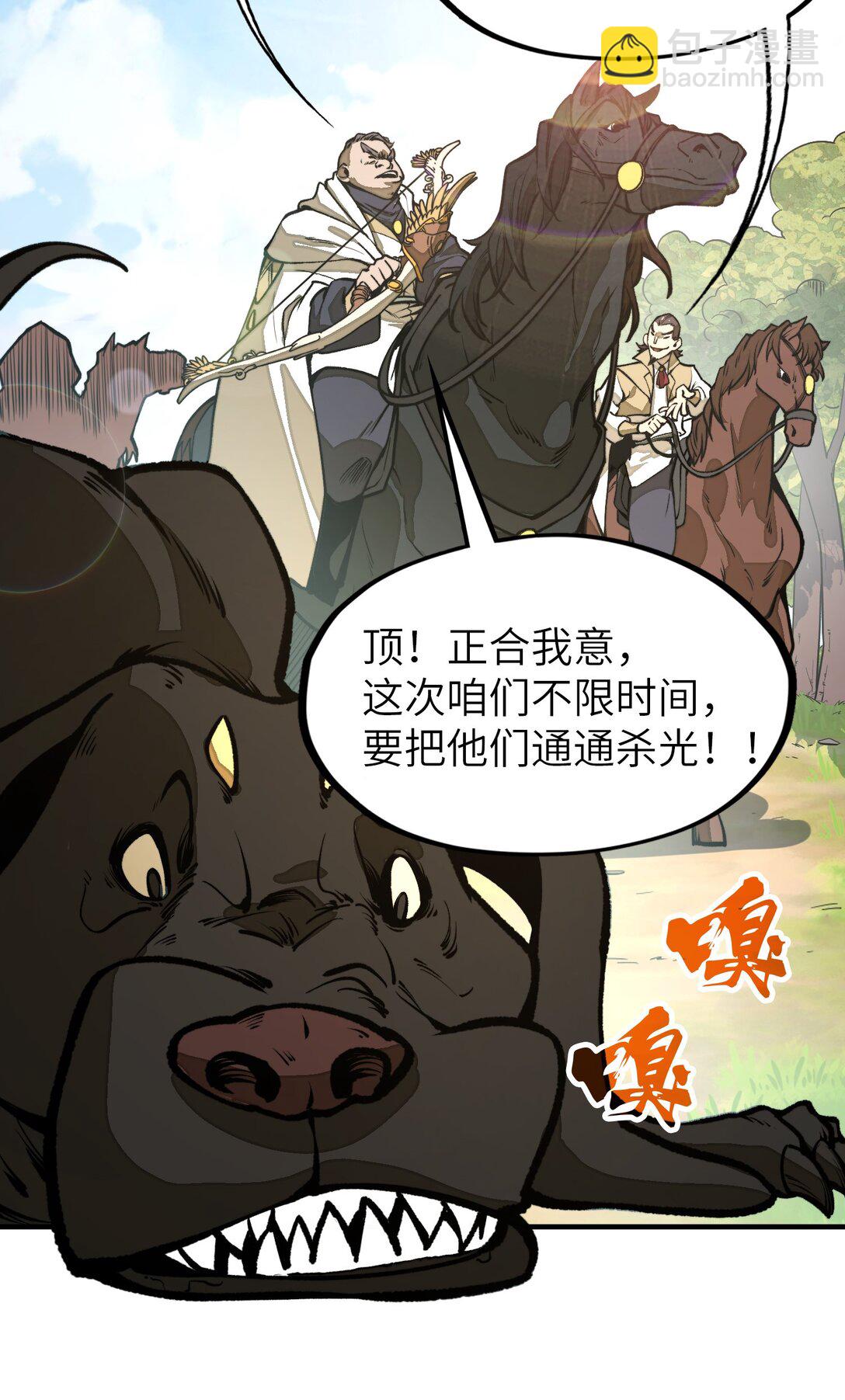 第21话 灵魂修复完成！(1/2)-第21话