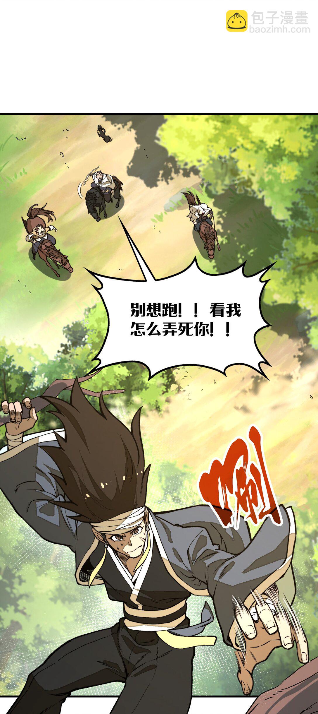 第21话 灵魂修复完成！(1/2)-第21话