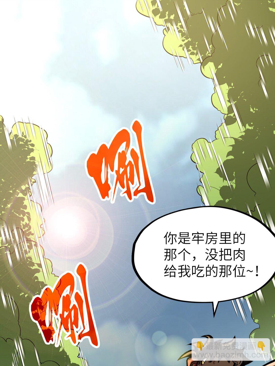 第21话 灵魂修复完成！(1/2)-第21话