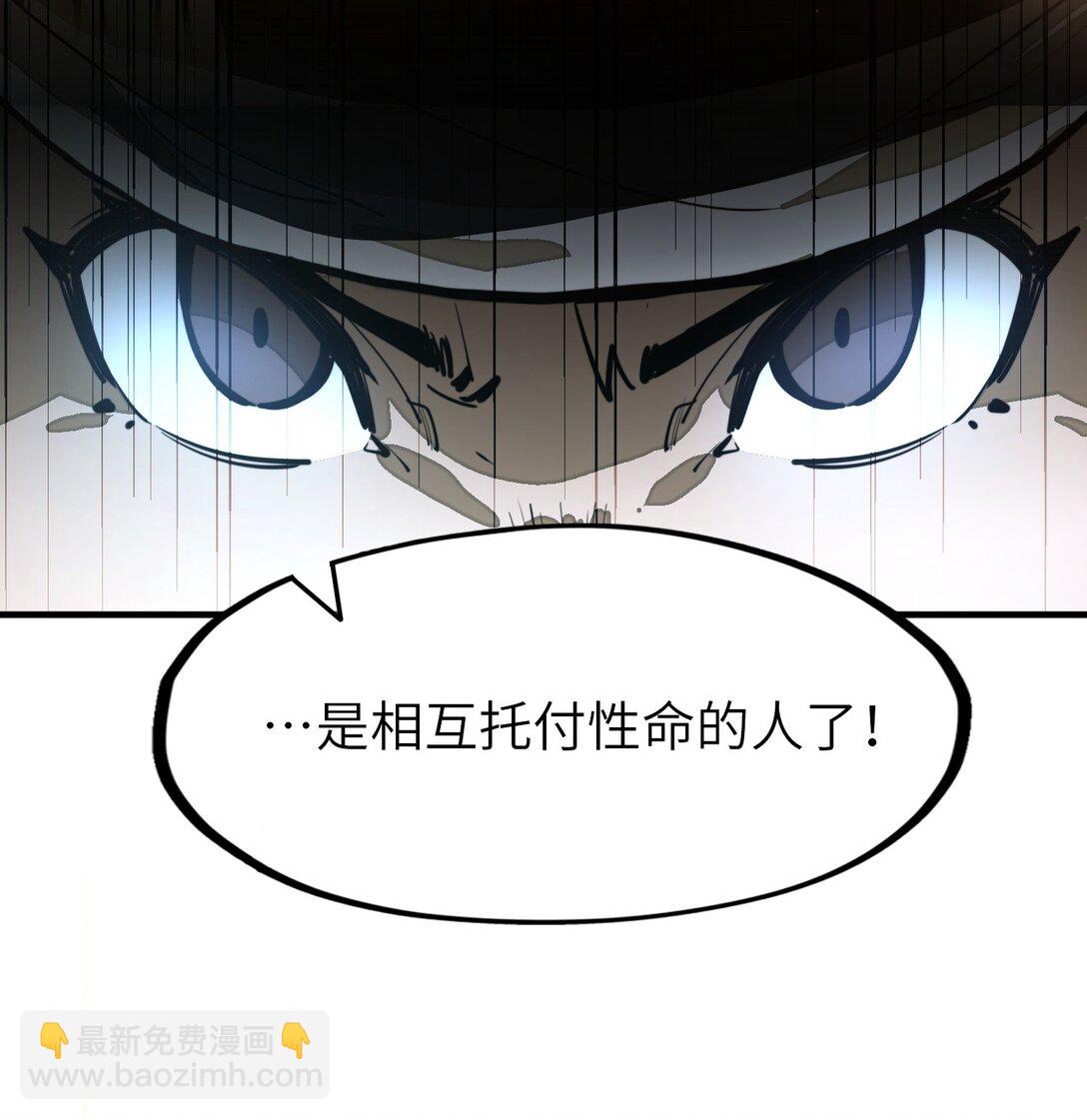 第21话 灵魂修复完成！(1/2)-第21话