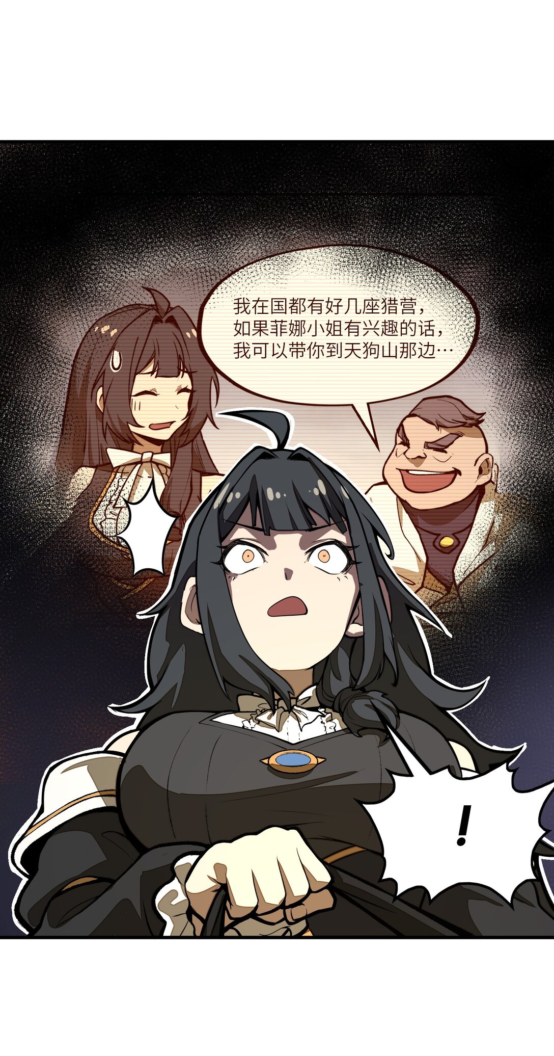 第21话 灵魂修复完成！(1/2)-第21话