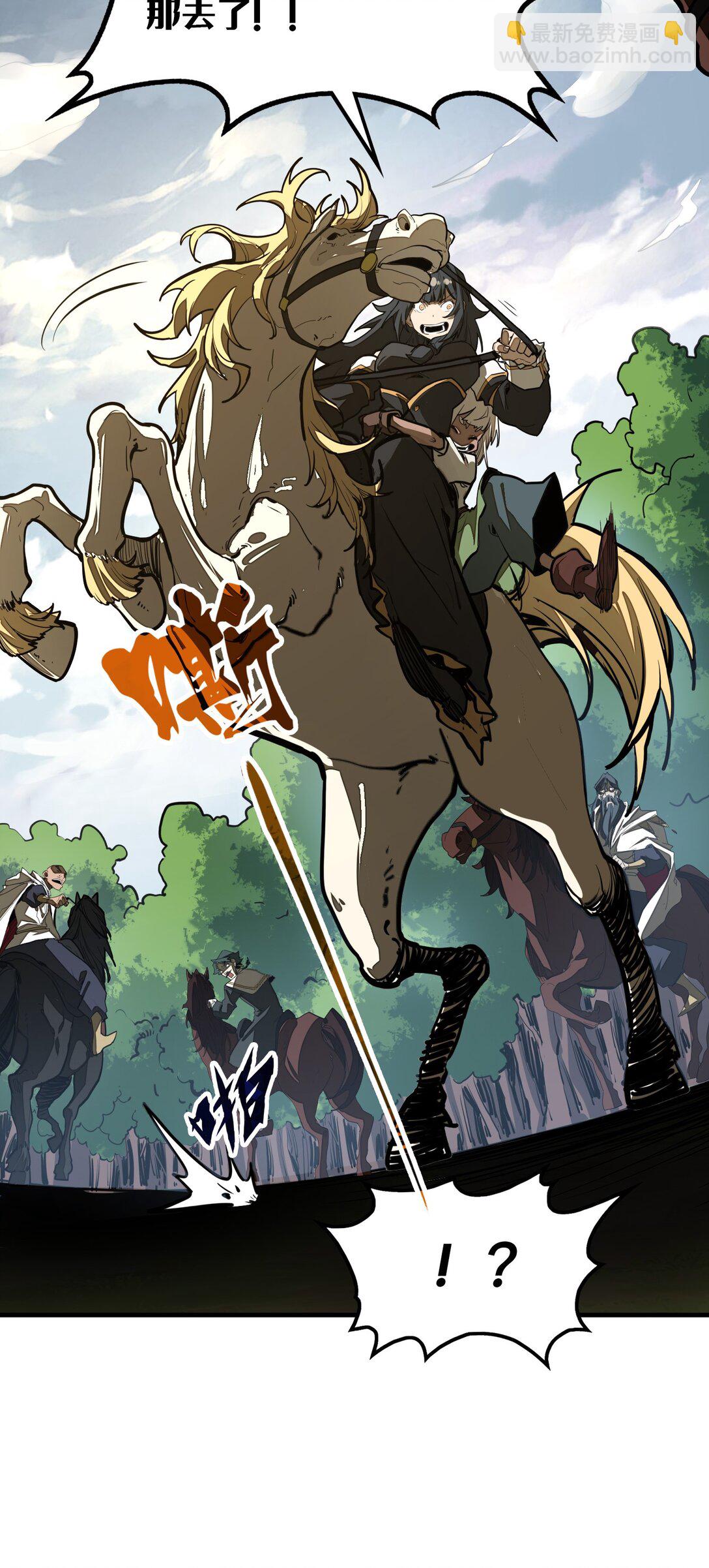 第21话 灵魂修复完成！(1/2)-第21话