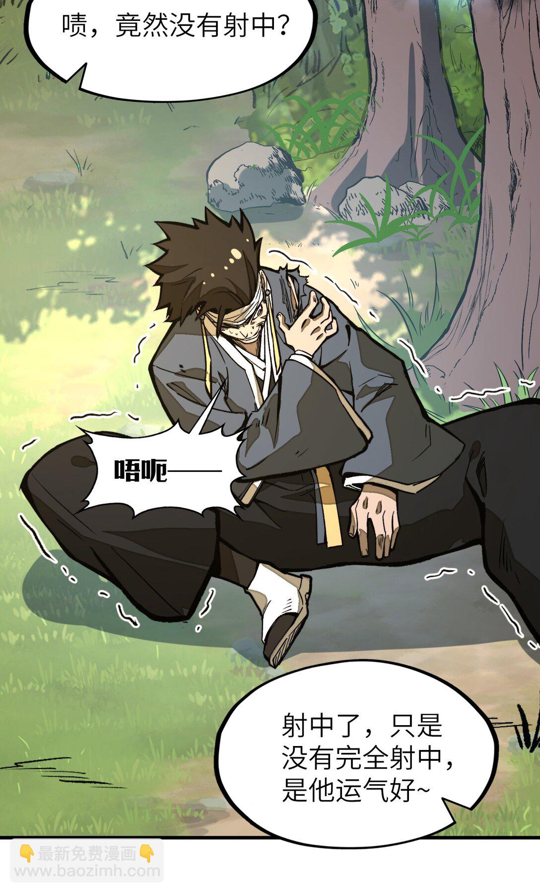 第21话 灵魂修复完成！(1/2)-第21话