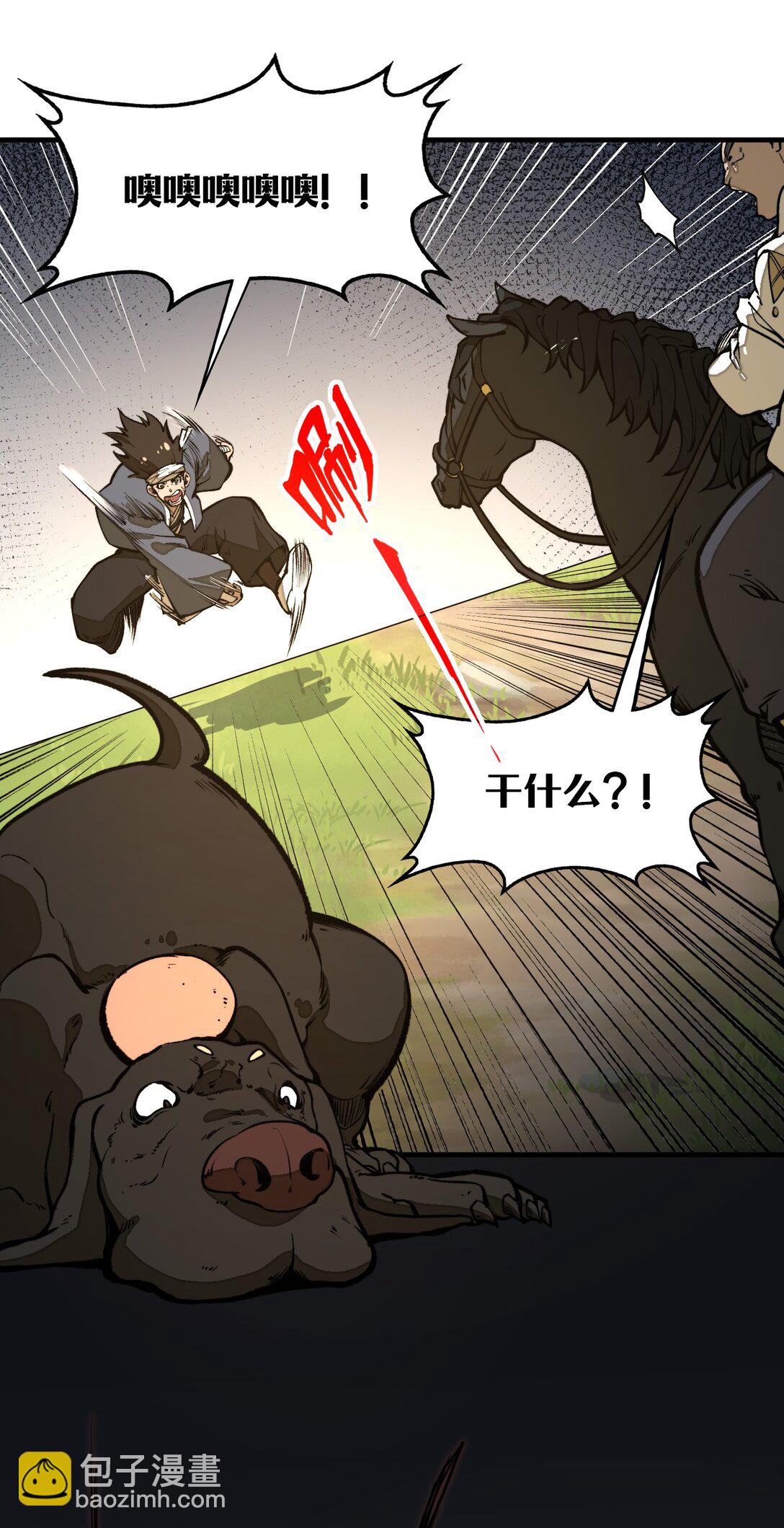 第21话 灵魂修复完成！(1/2)-第21话