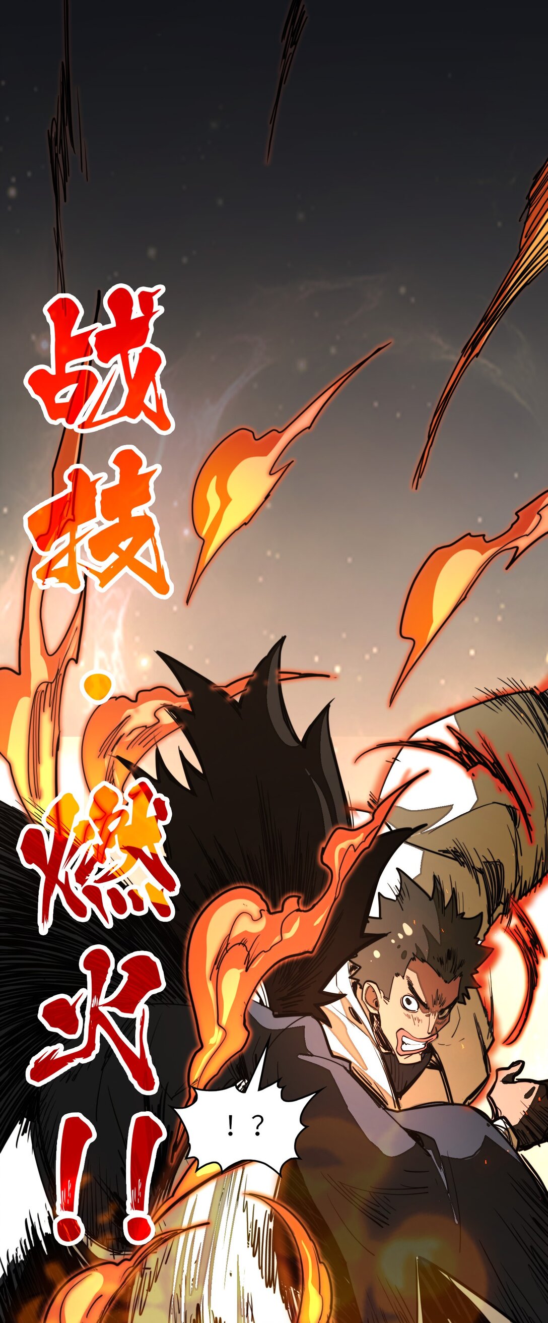 第21话 灵魂修复完成！(1/2)-第21话