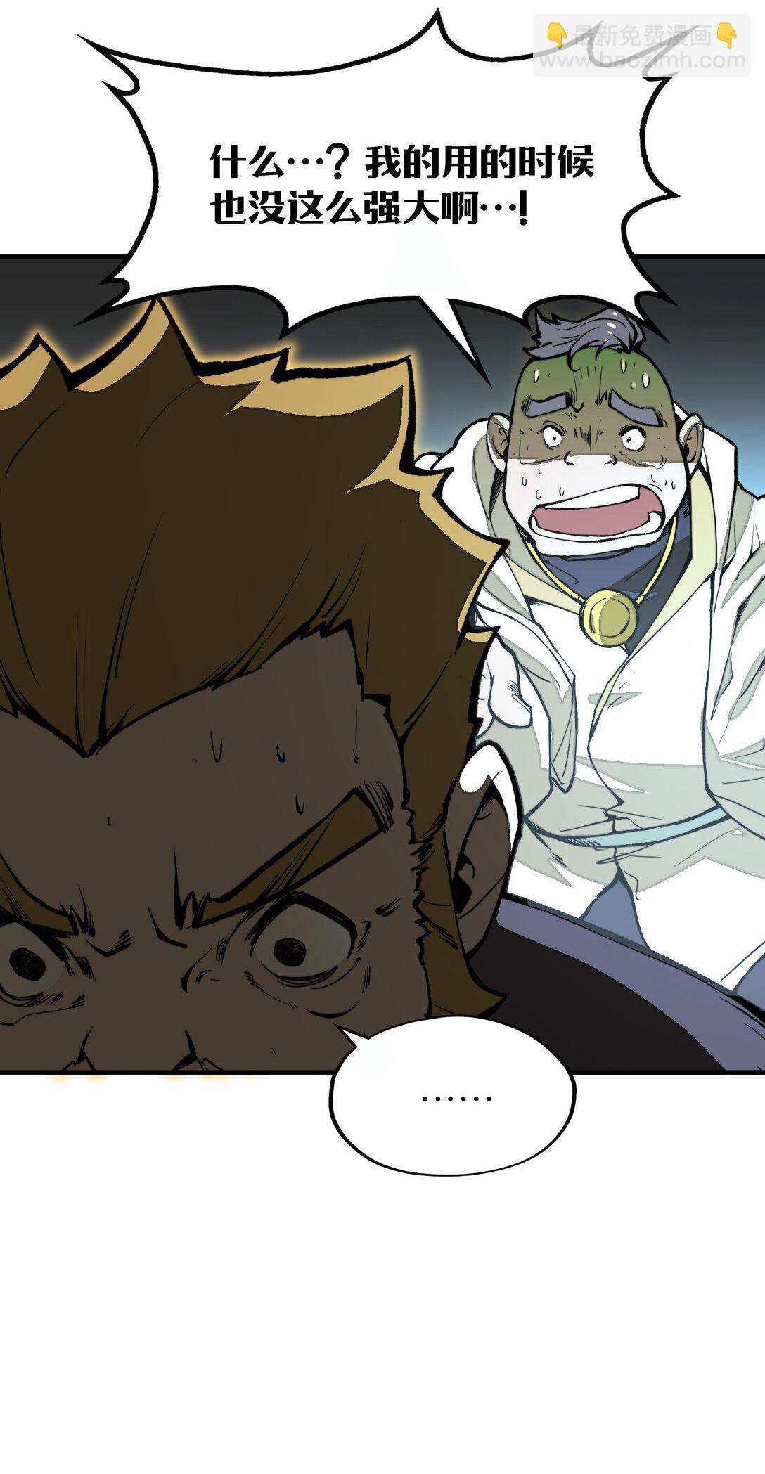 第23话 给他一个机会！(1/2)-第23话