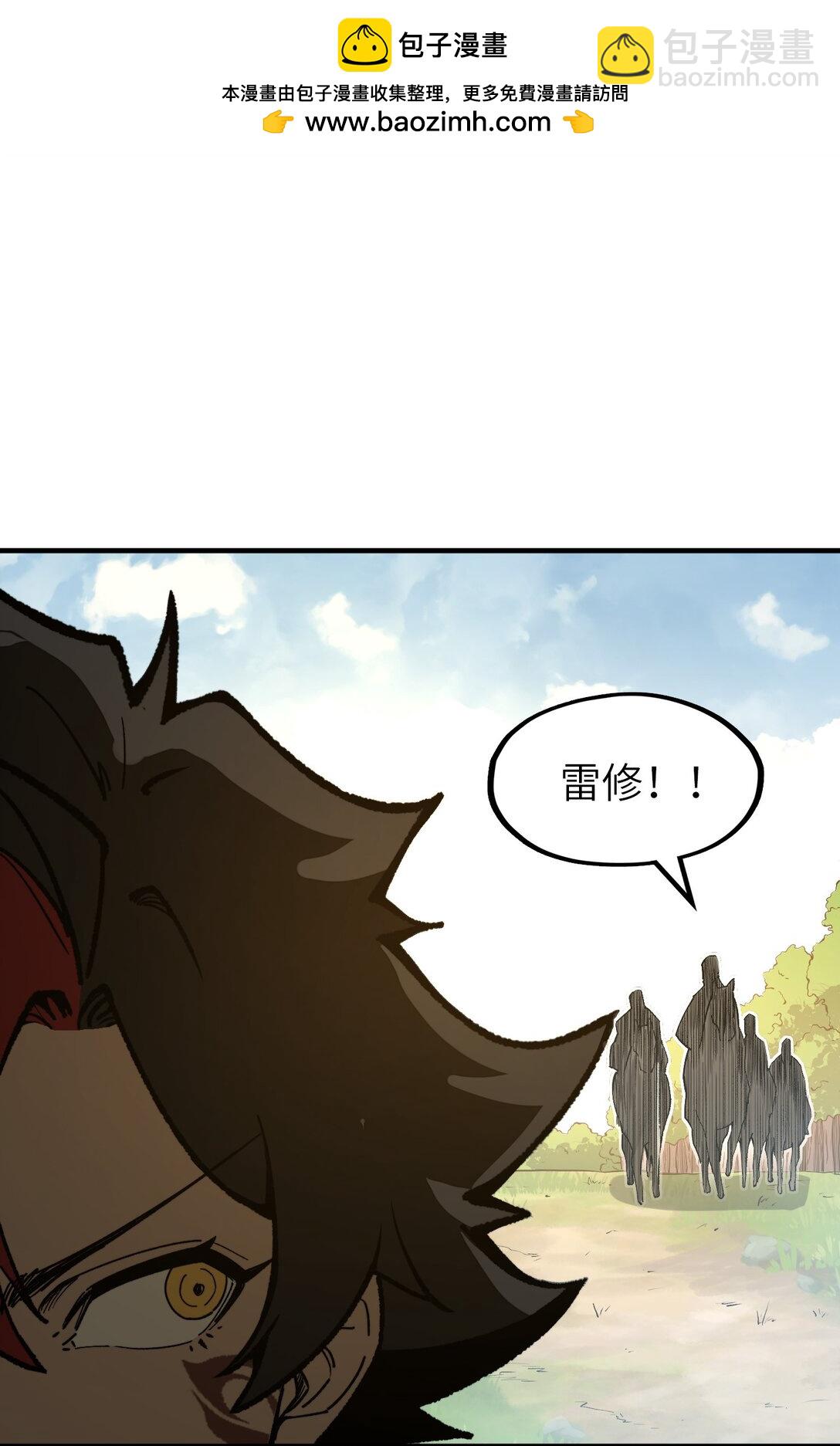 第23话 给他一个机会！(1/2)-第23话