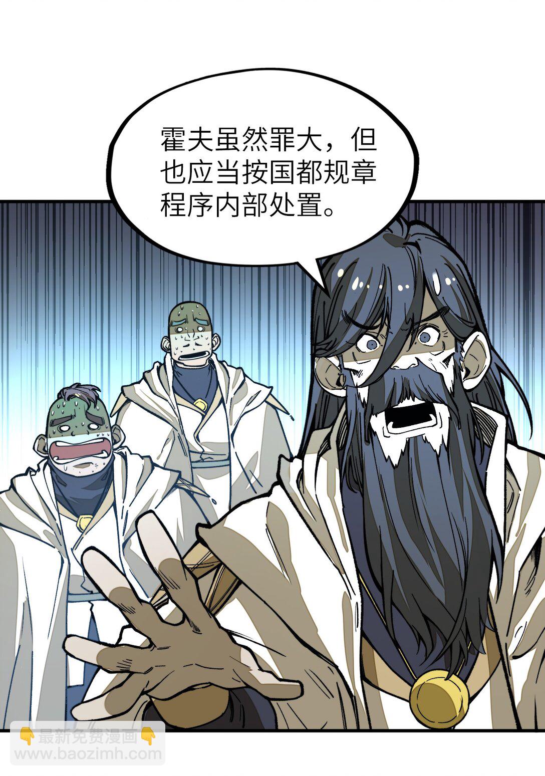 第23话 给他一个机会！(1/2)-第23话