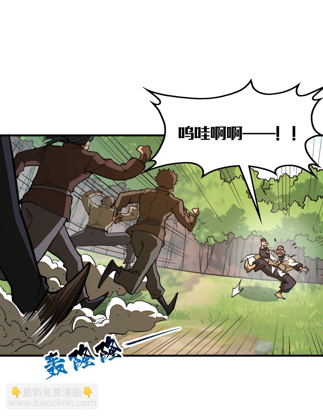 第23话 给他一个机会！(1/2)-第23话