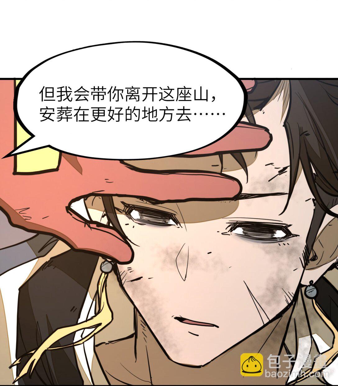 第23话 给他一个机会！(1/2)-第23话