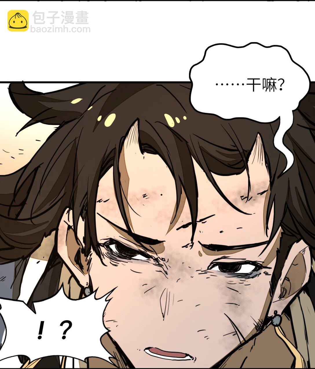 第23话 给他一个机会！(1/2)-第23话