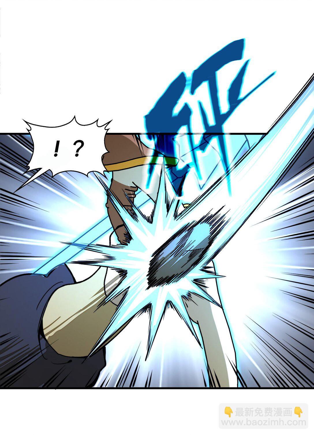 第23话 给他一个机会！(1/2)-第23话