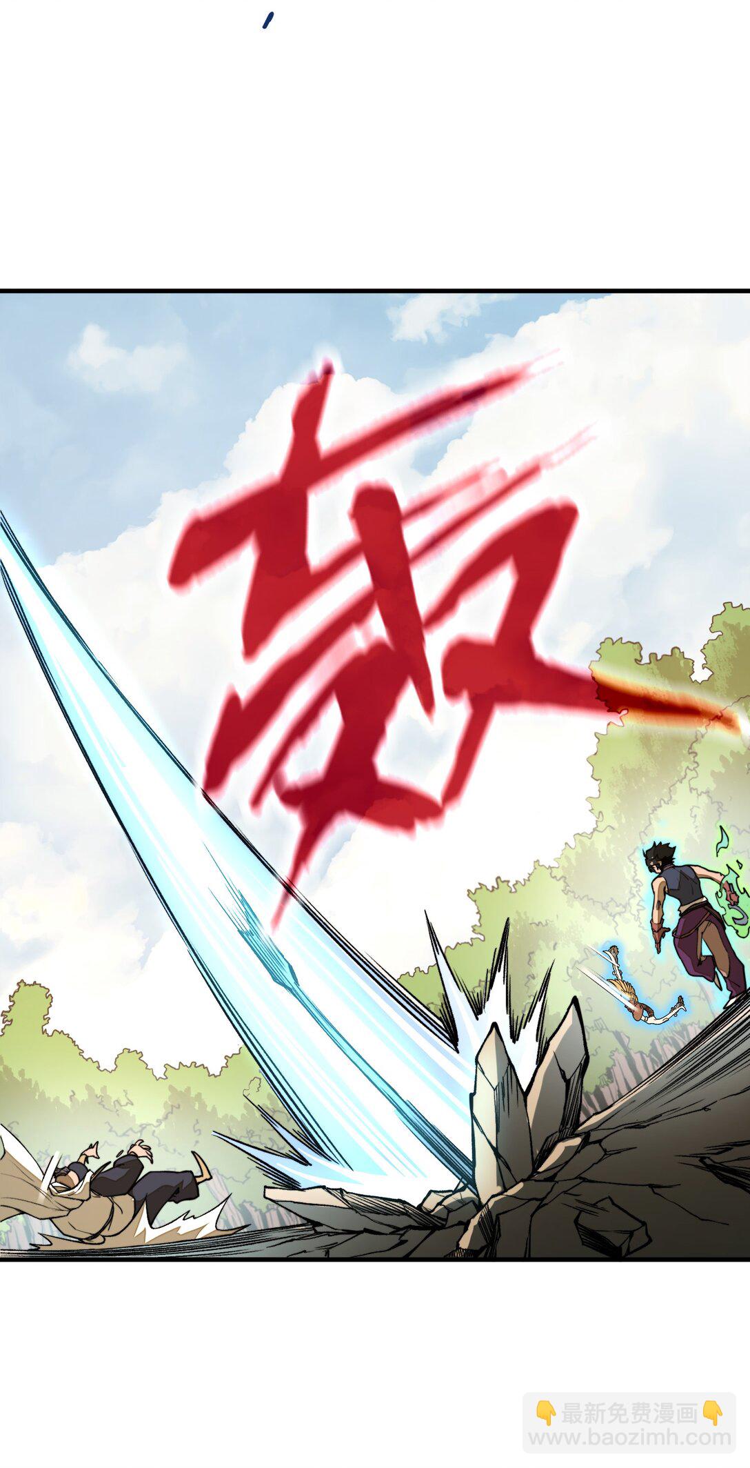 第23话 给他一个机会！(1/2)-第23话