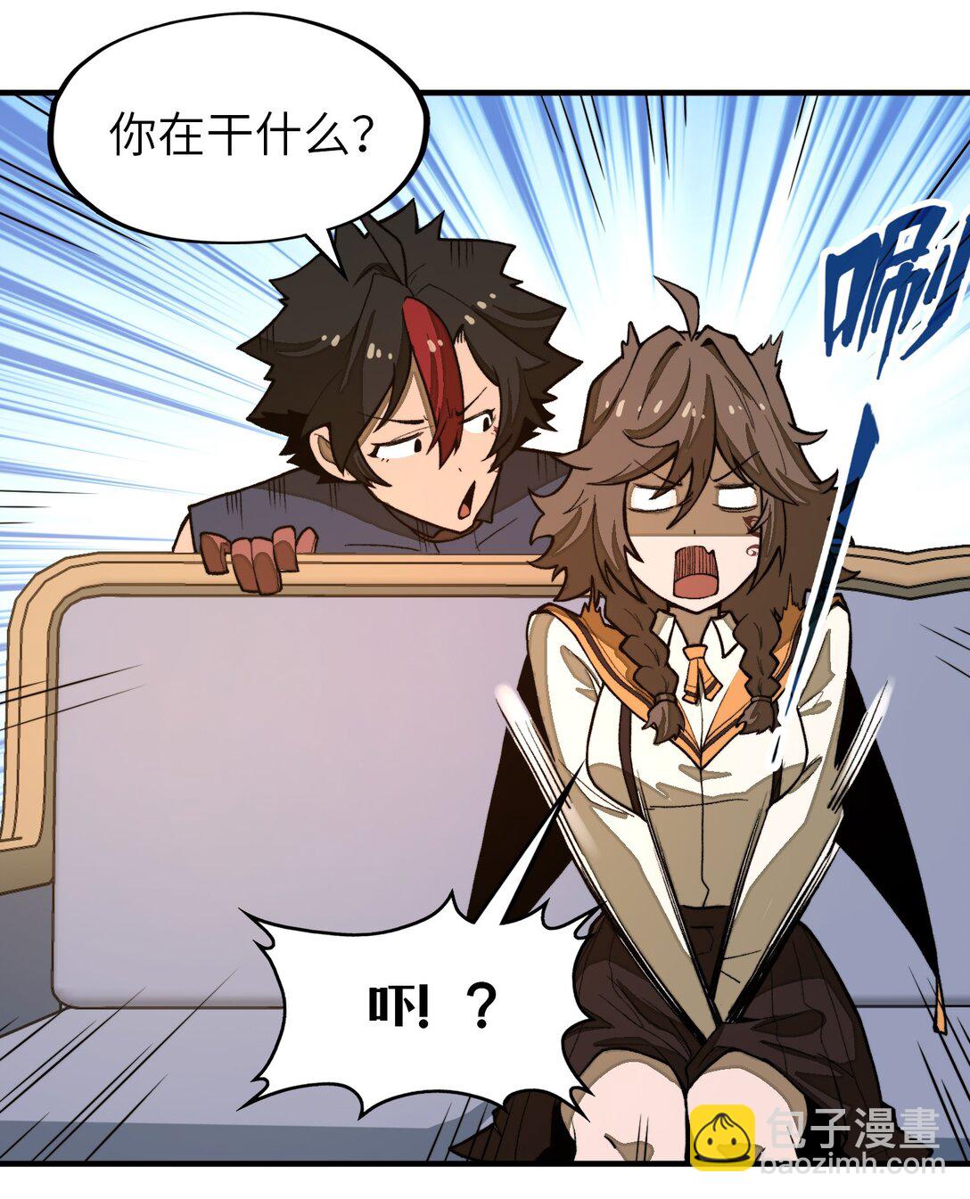 第25话 他还是个孩子！(1/2)-第25话