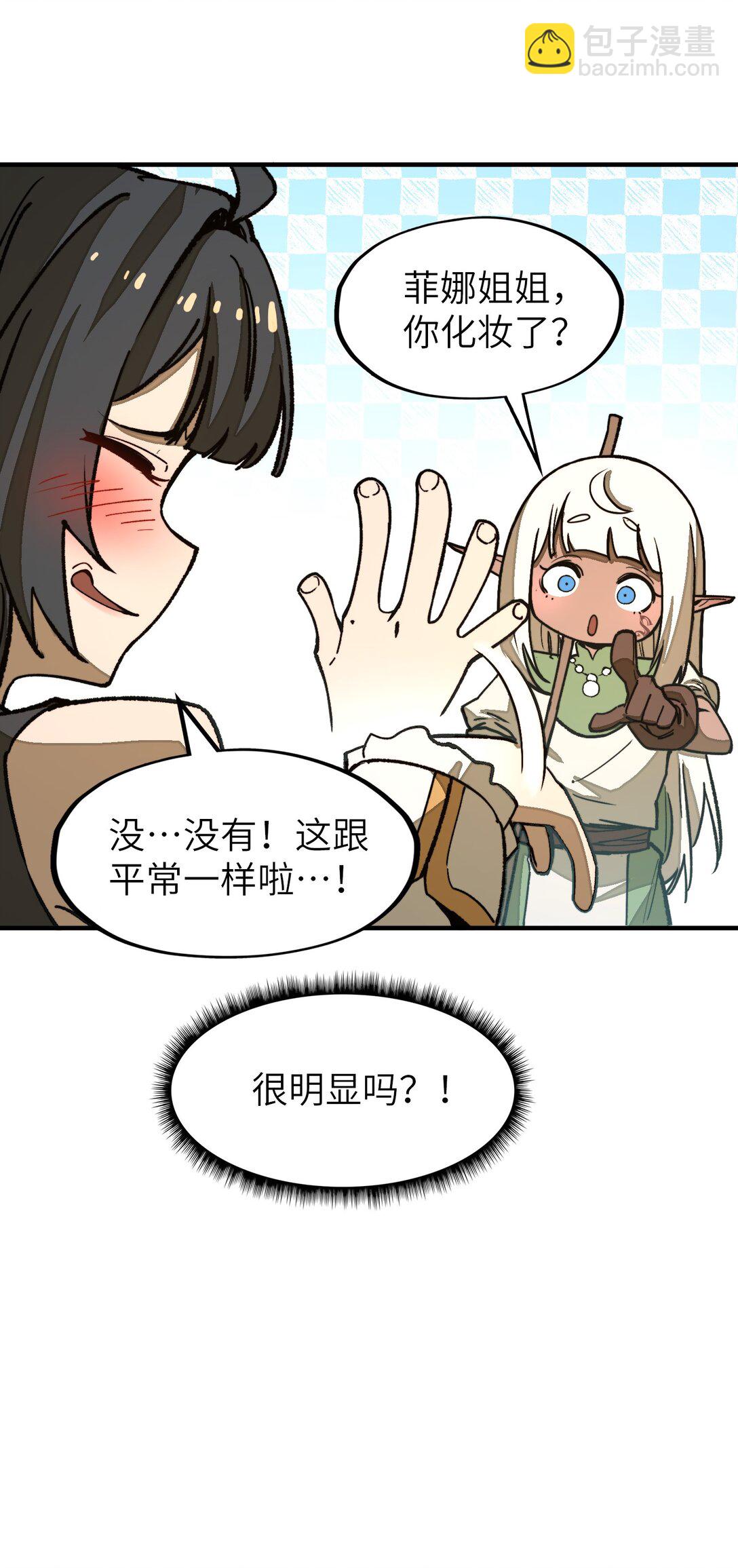 第25话 他还是个孩子！(1/2)-第25话