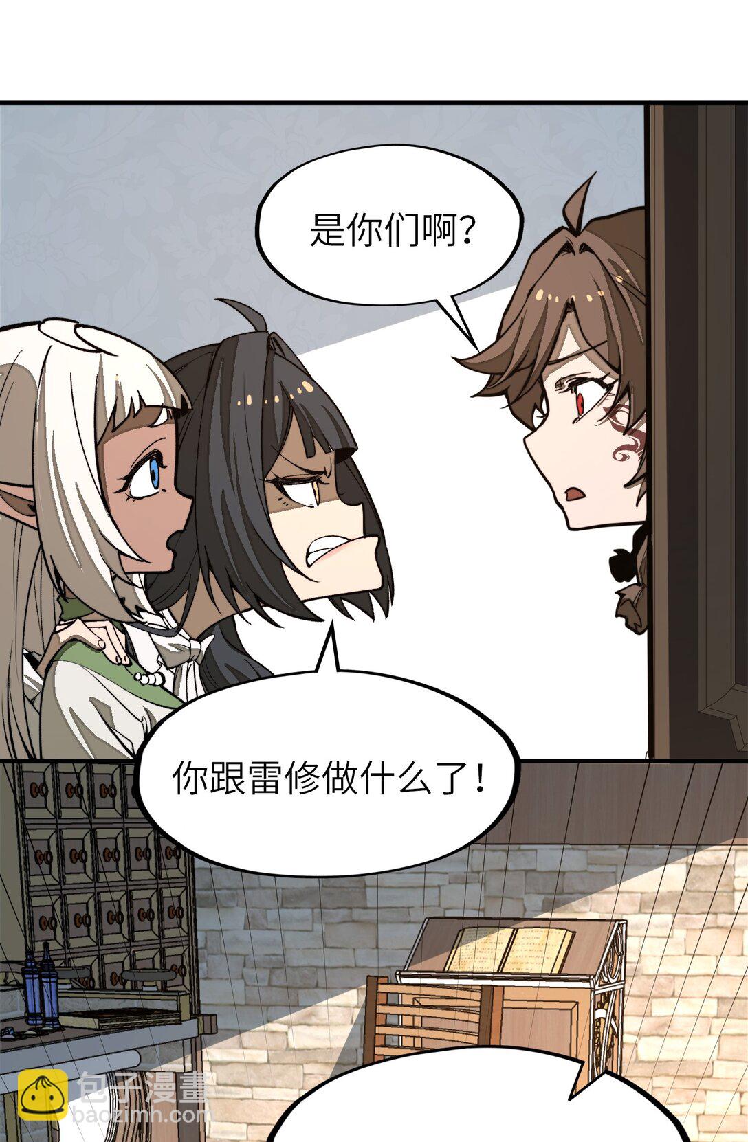 第25话 他还是个孩子！(1/2)-第25话