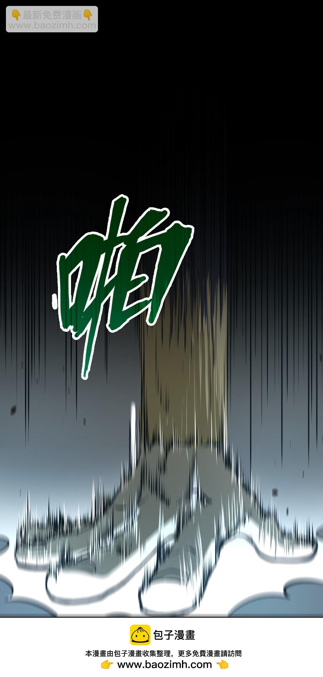 第25话 他还是个孩子！(1/2)-第25话