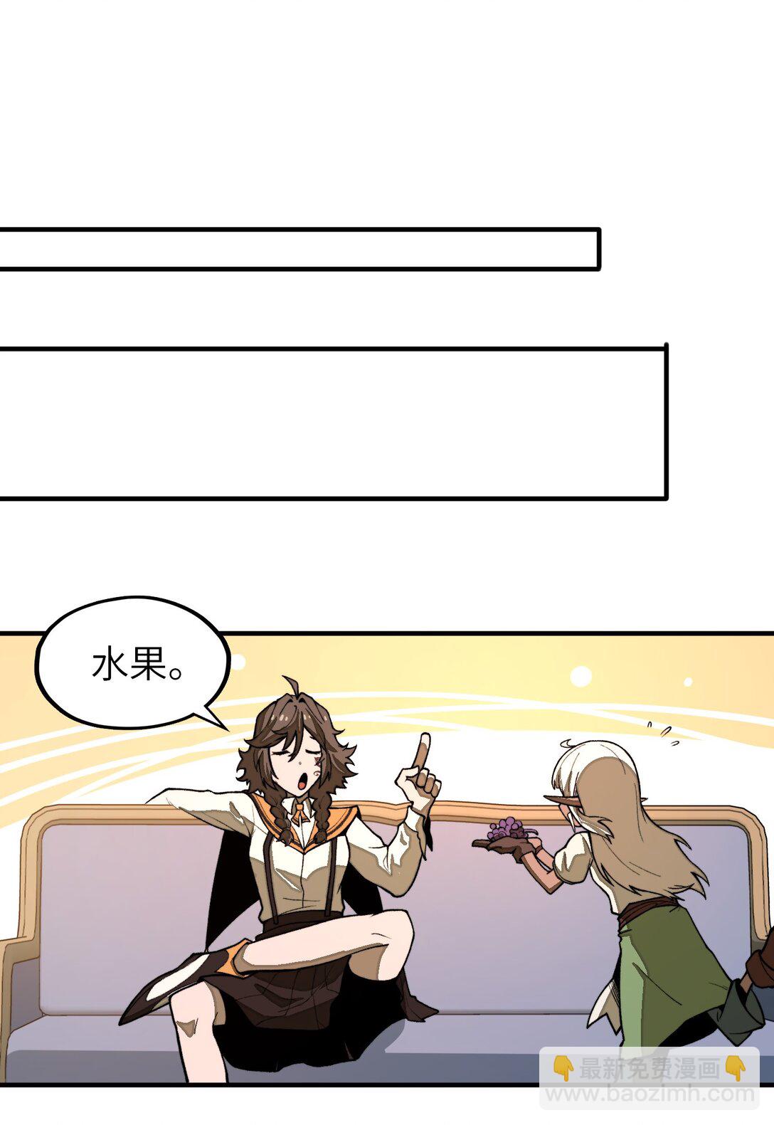 第25话 他还是个孩子！(1/2)-第25话