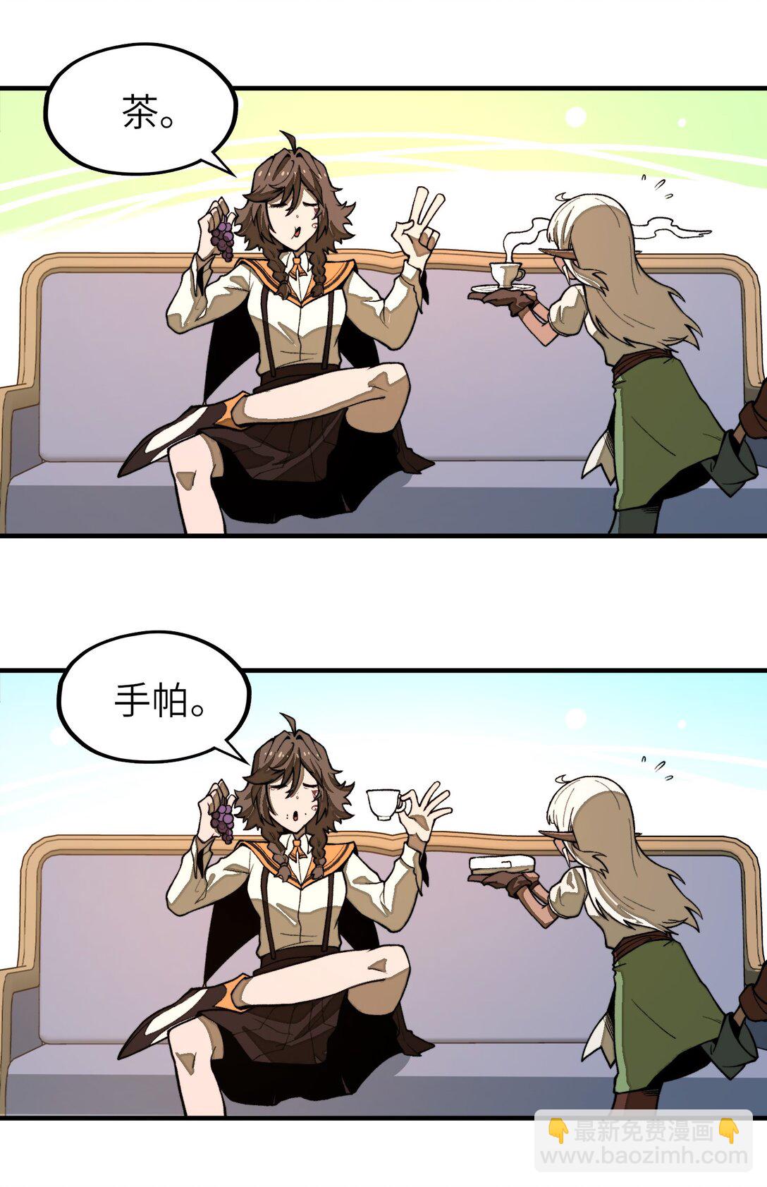 第25话 他还是个孩子！(1/2)-第25话