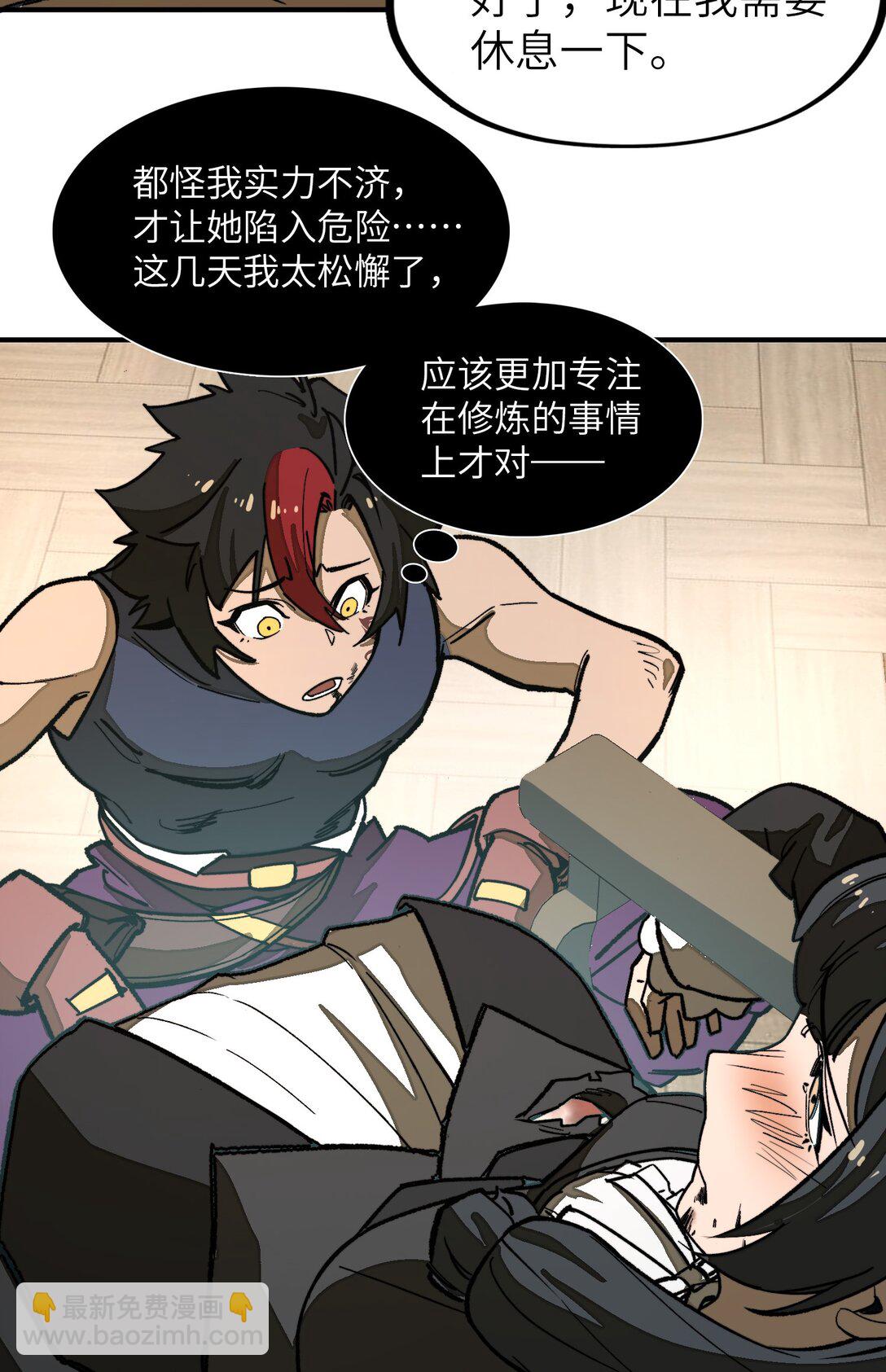 第27话 雷巴的追随者？！(1/2)-第27话