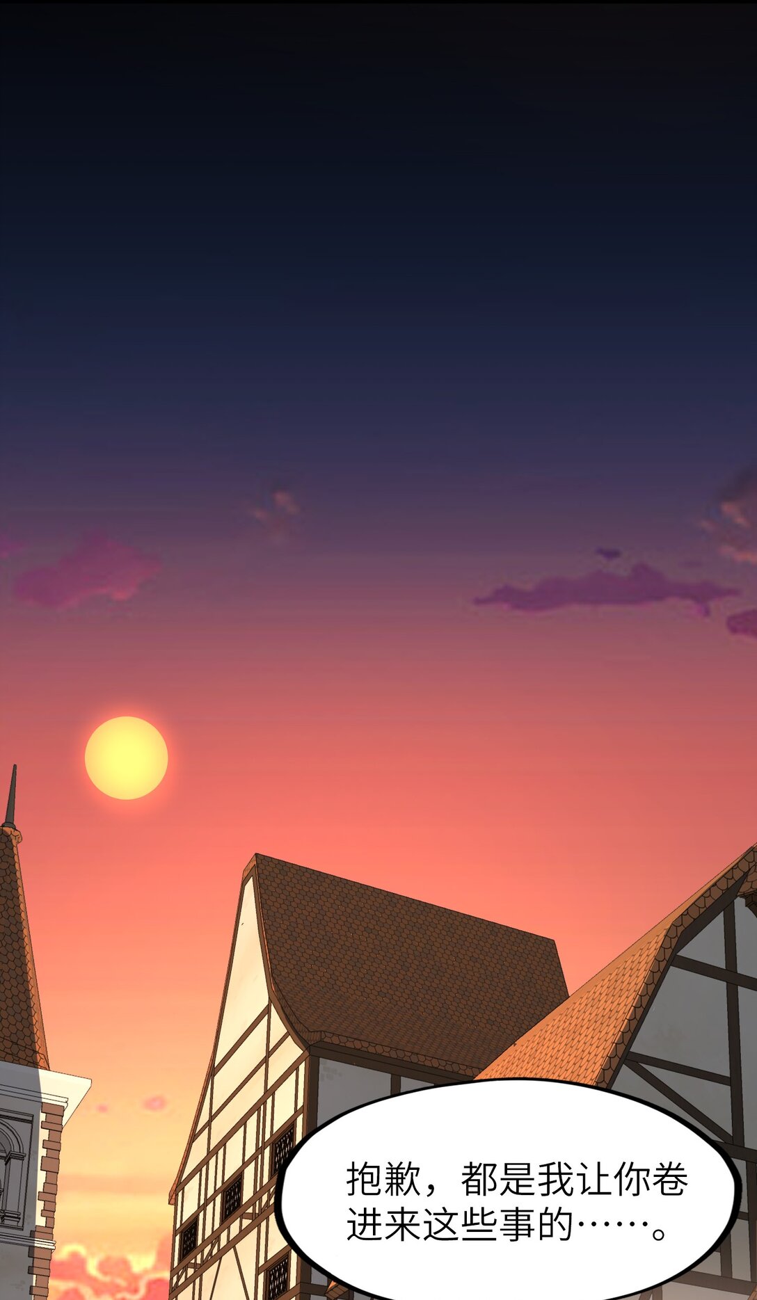 第27话 雷巴的追随者？！(1/2)-第27话