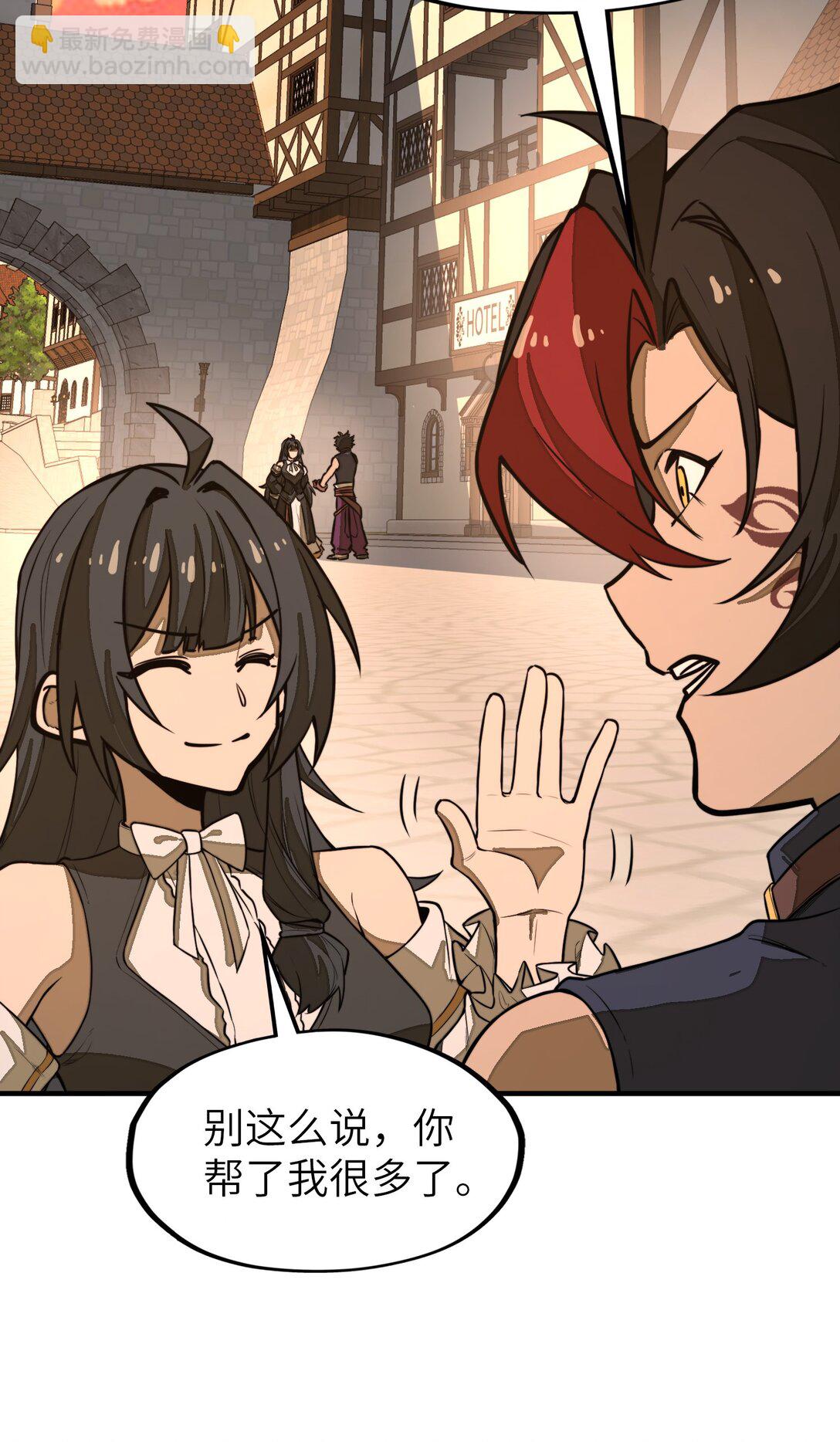 第27话 雷巴的追随者？！(1/2)-第27话