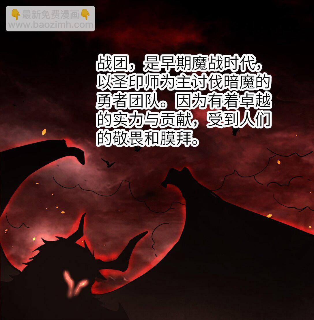 第27话 雷巴的追随者？！(1/2)-第27话