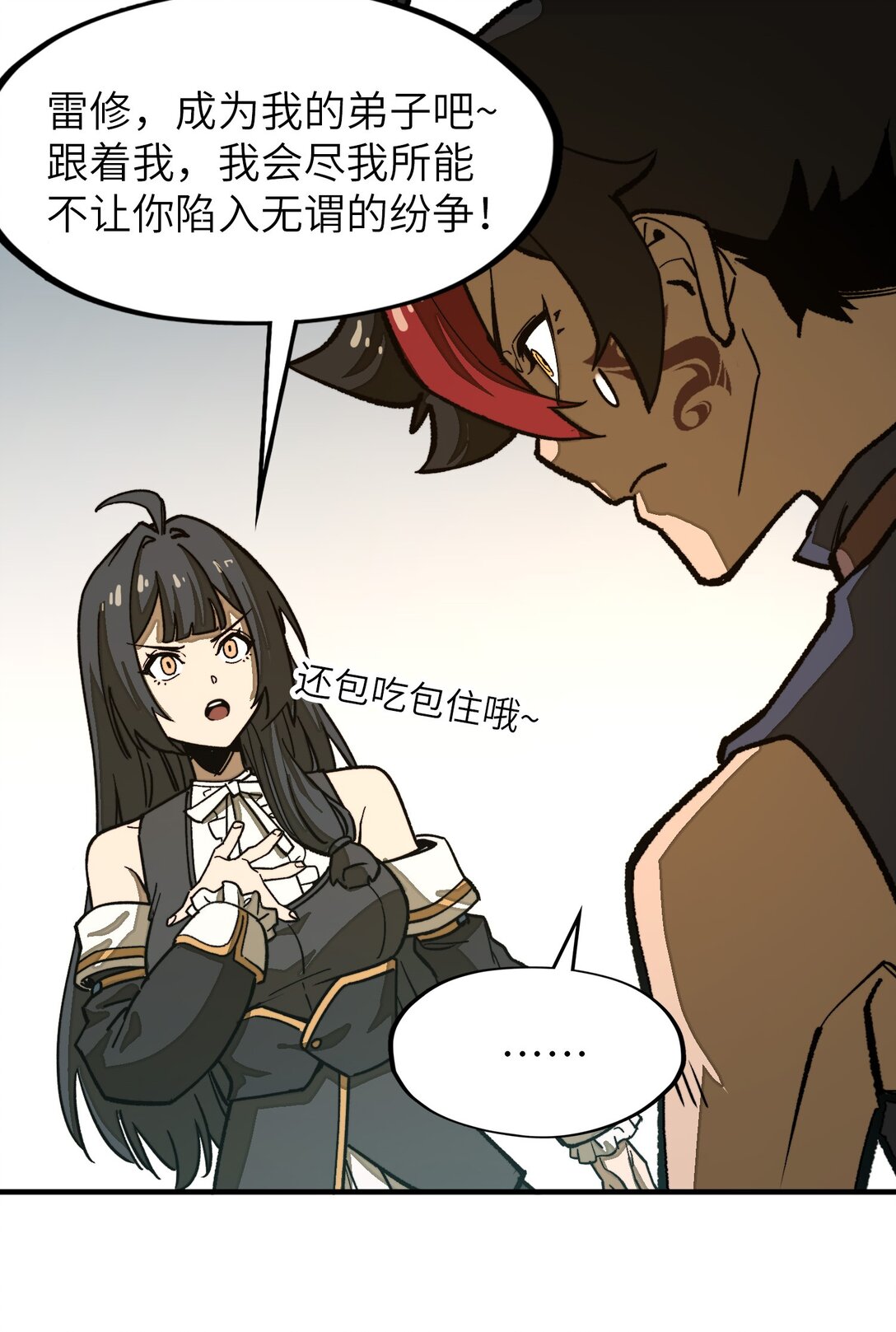 第27话 雷巴的追随者？！(1/2)-第27话