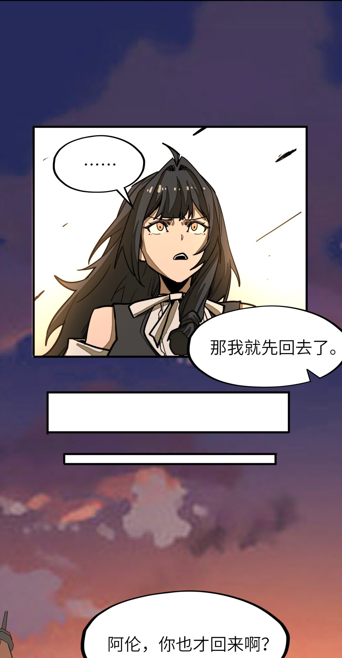 第27话 雷巴的追随者？！(1/2)-第27话