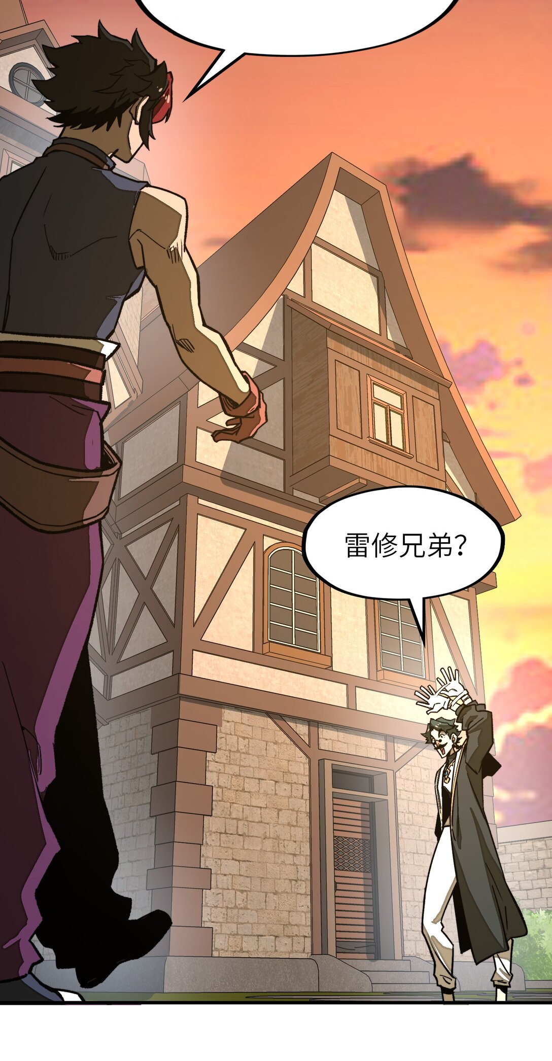 第27话 雷巴的追随者？！(1/2)-第27话