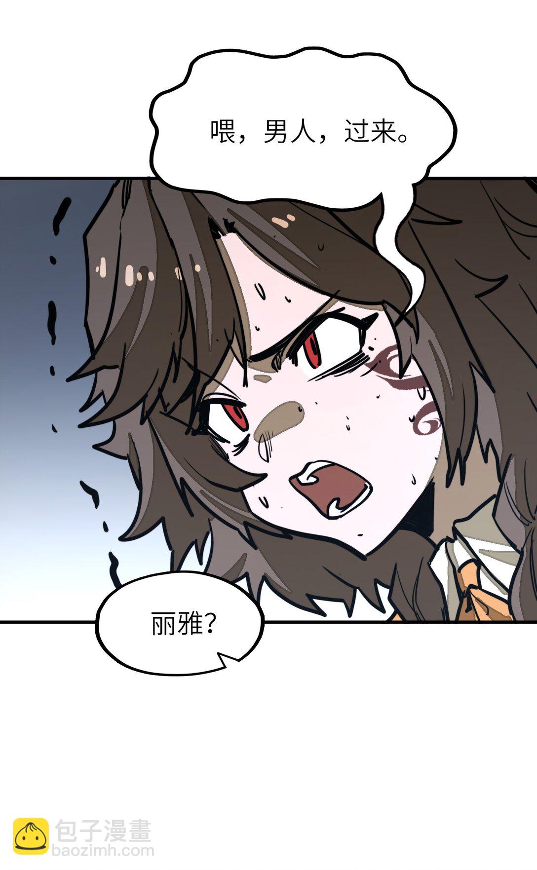 第27话 雷巴的追随者？！(1/2)-第27话