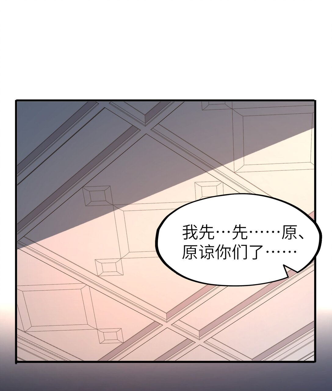 第27话 雷巴的追随者？！(1/2)-第27话