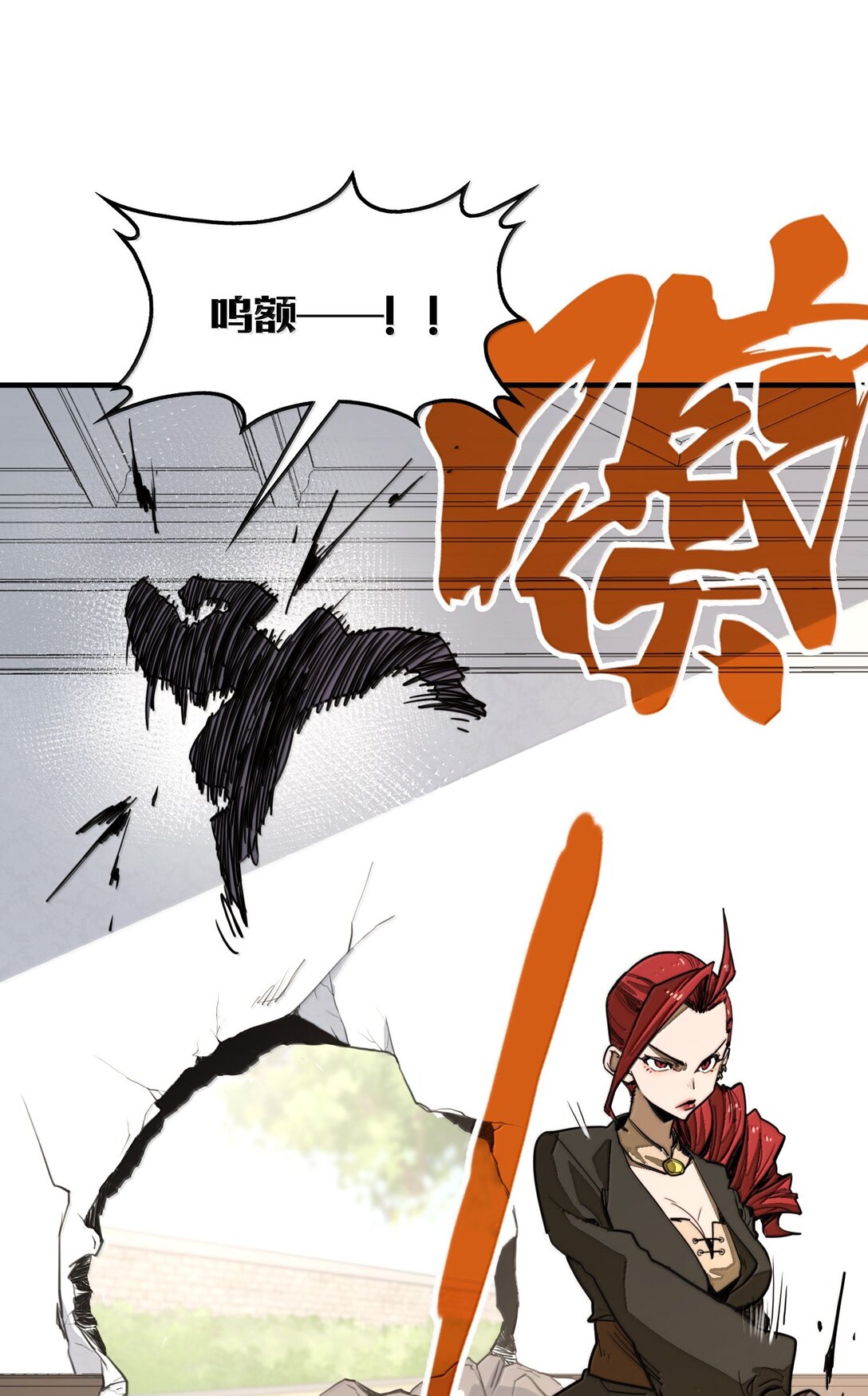 第29话 一切不在预料中！(1/2)-第29话