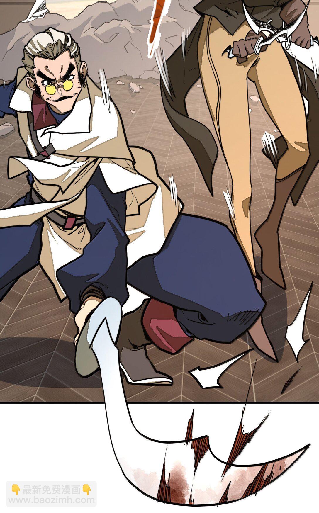 第29话 一切不在预料中！(1/2)-第29话