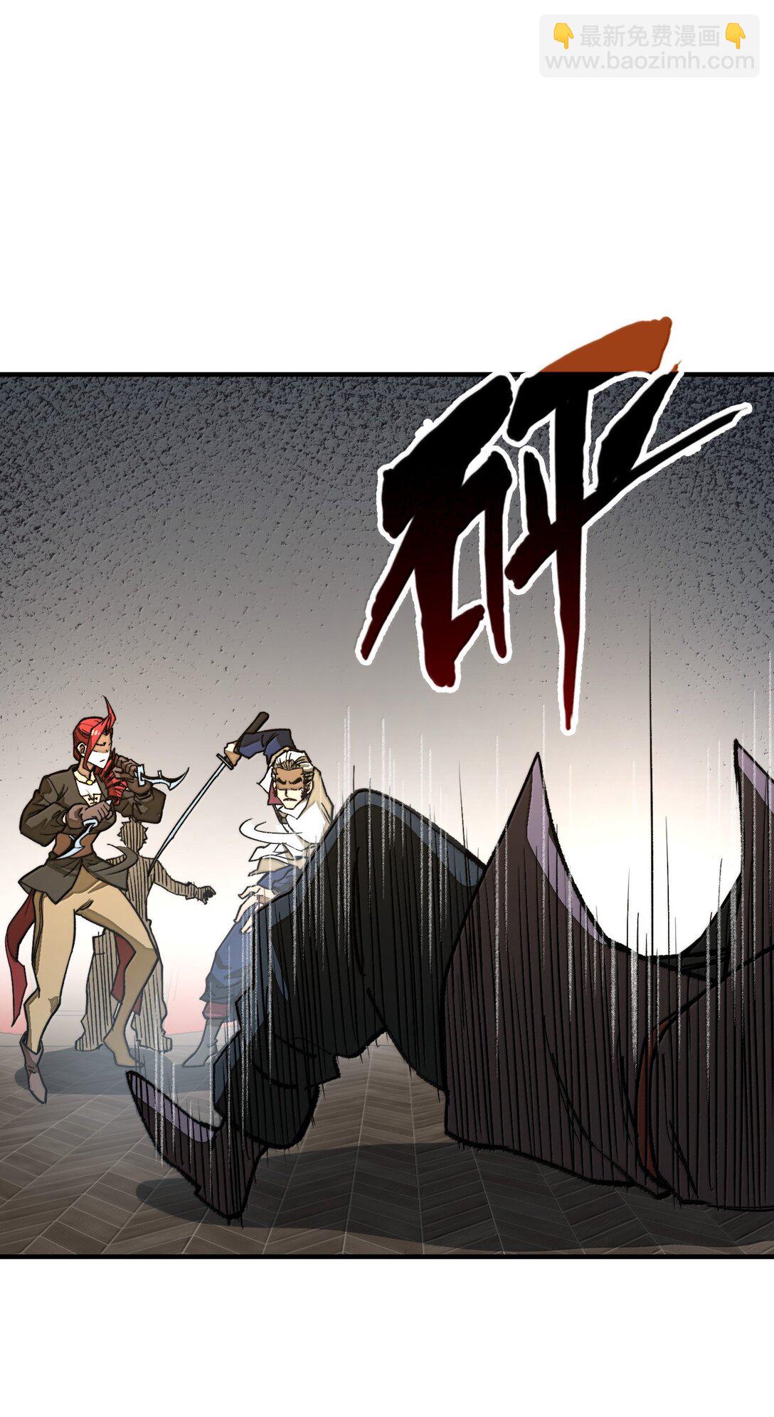 第29话 一切不在预料中！(1/2)-第29话