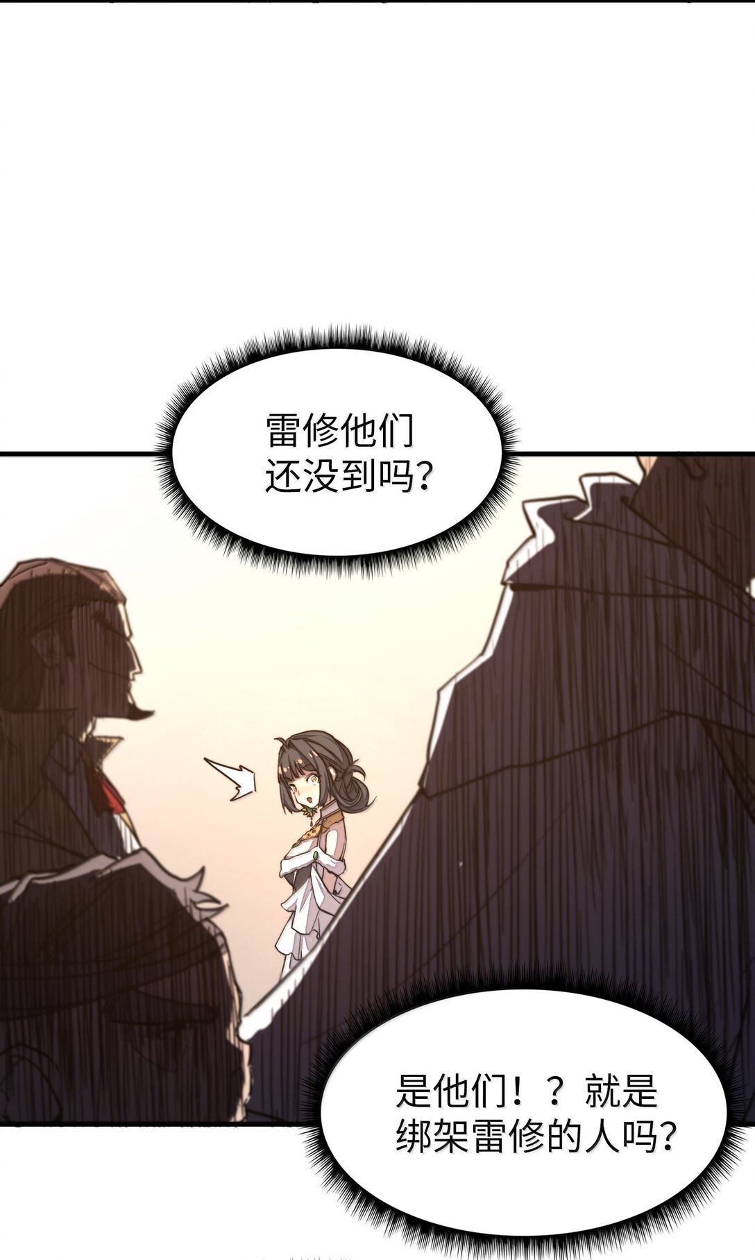 第29话 一切不在预料中！(1/2)-第29话